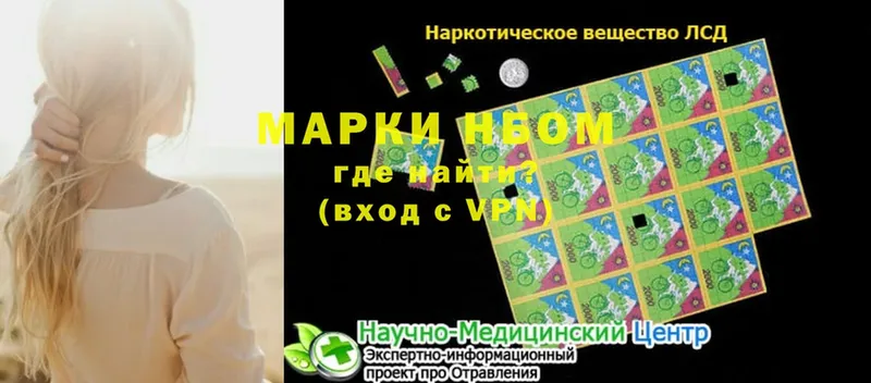 ссылка на мегу вход  Гремячинск  Марки N-bome 1,8мг 